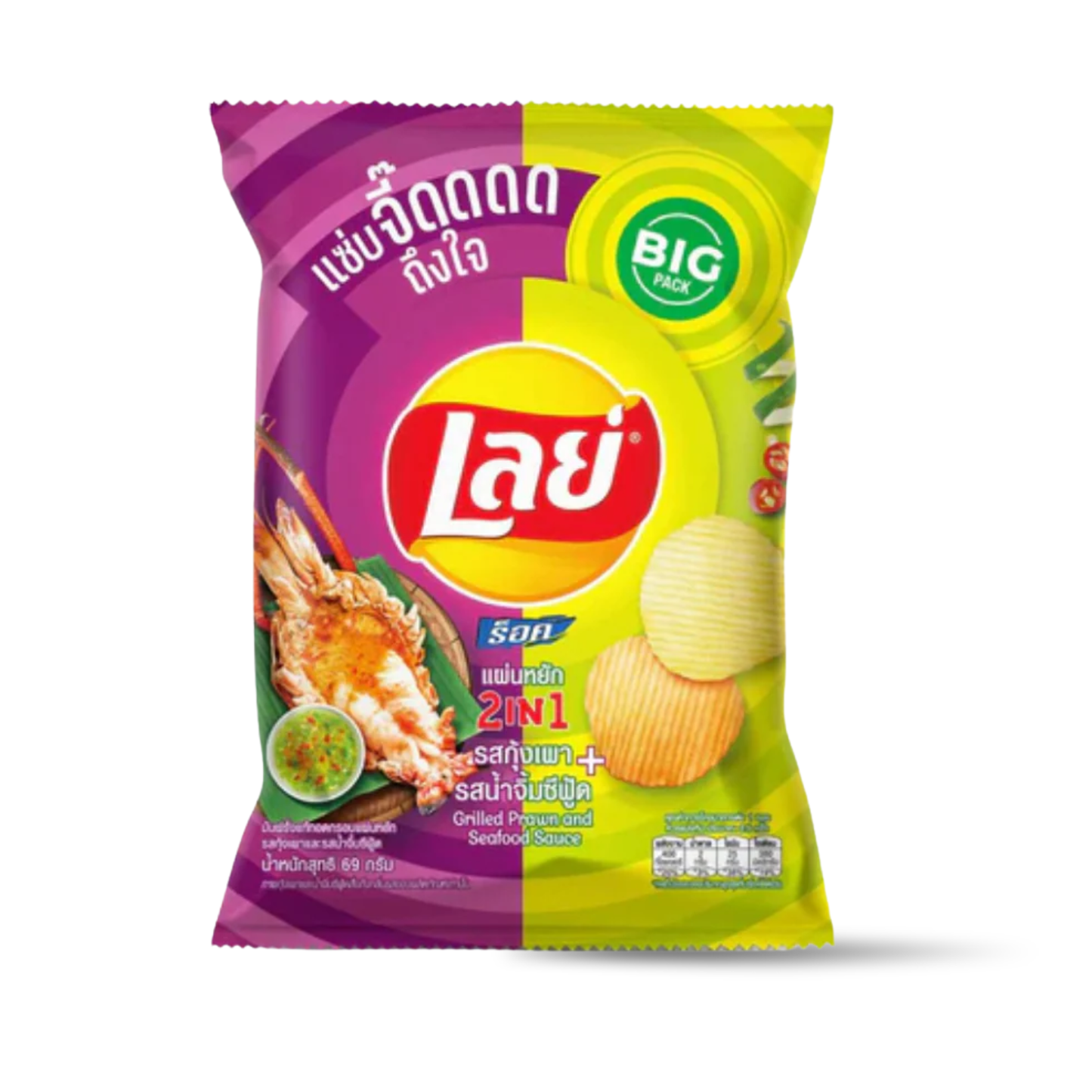Lay's 2 in 1 Grilled Prawn & Seafood Sauce Flavor (Thailand)