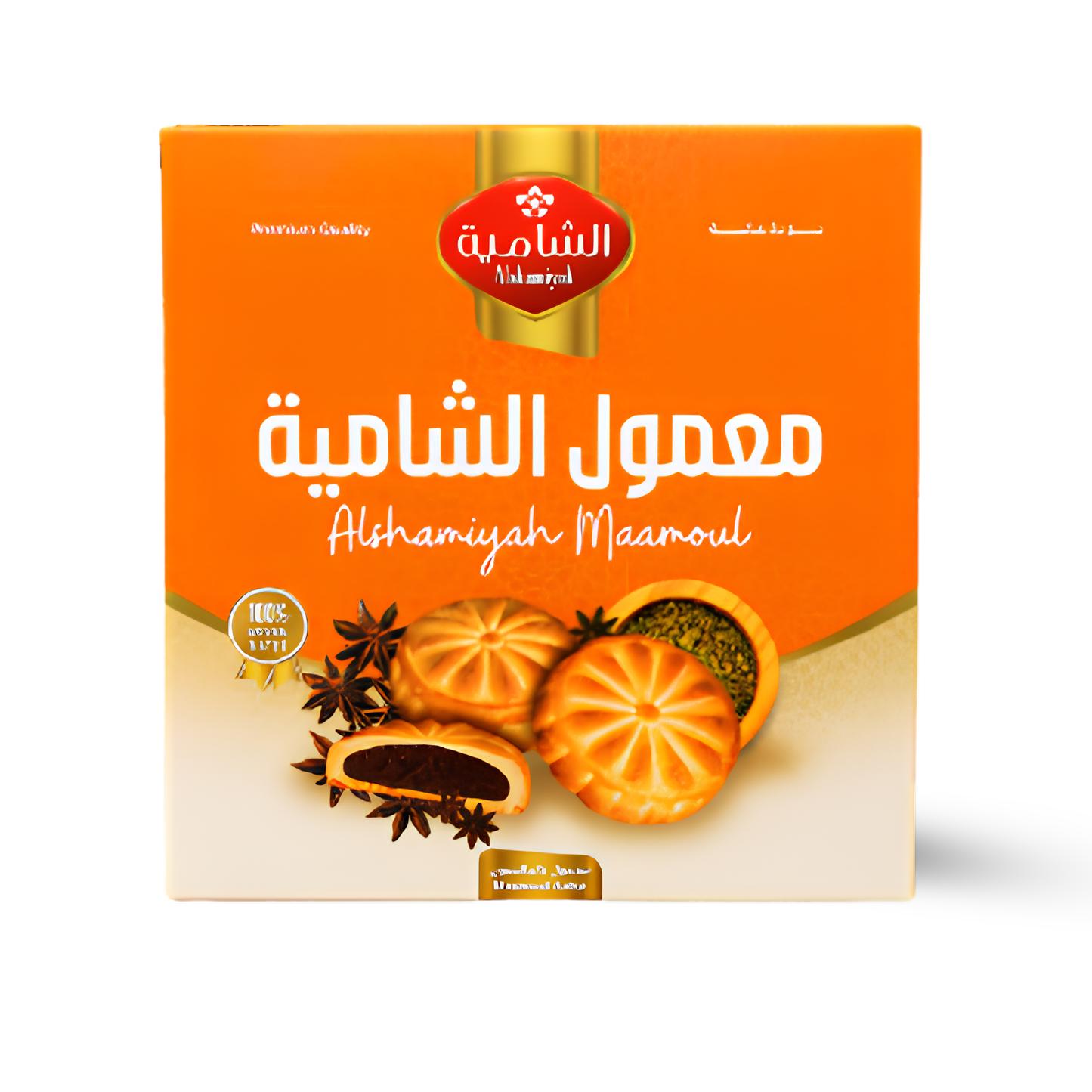 Shamiya Maamoul Anise Date Cookies (Turkey)