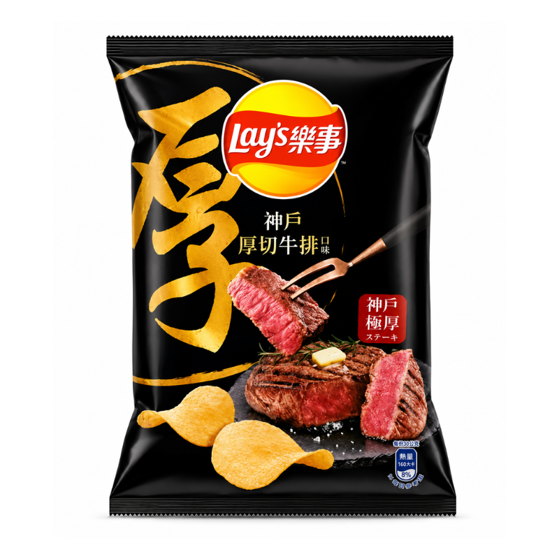 Lay’s Kobe Beef Flavor (Taiwan)