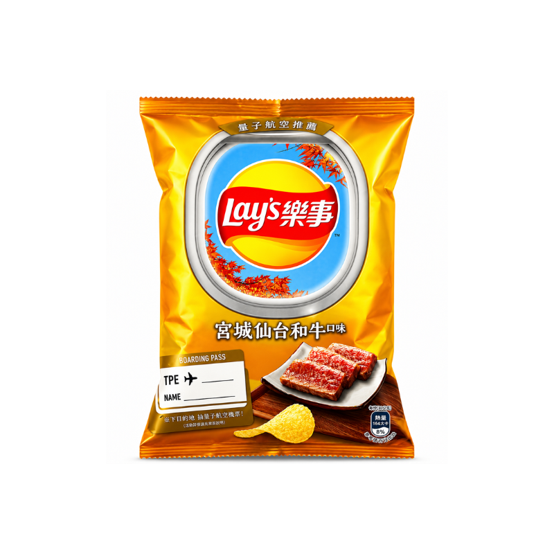Lay's Wagyu Beef Flavor (Taiwan)