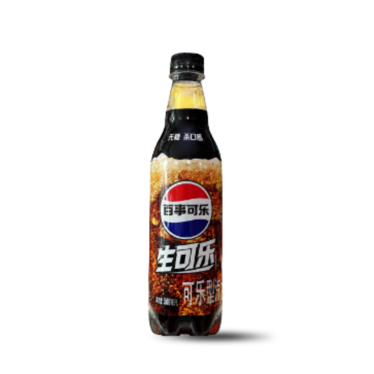 Pepsi Raw Coke Zero Sugar (China)