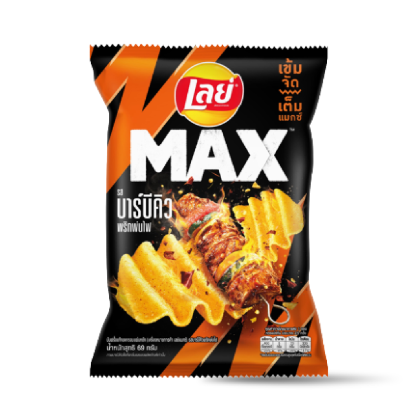 Lays Max BBQ Prik Pon Fai Flavor (Thailand)