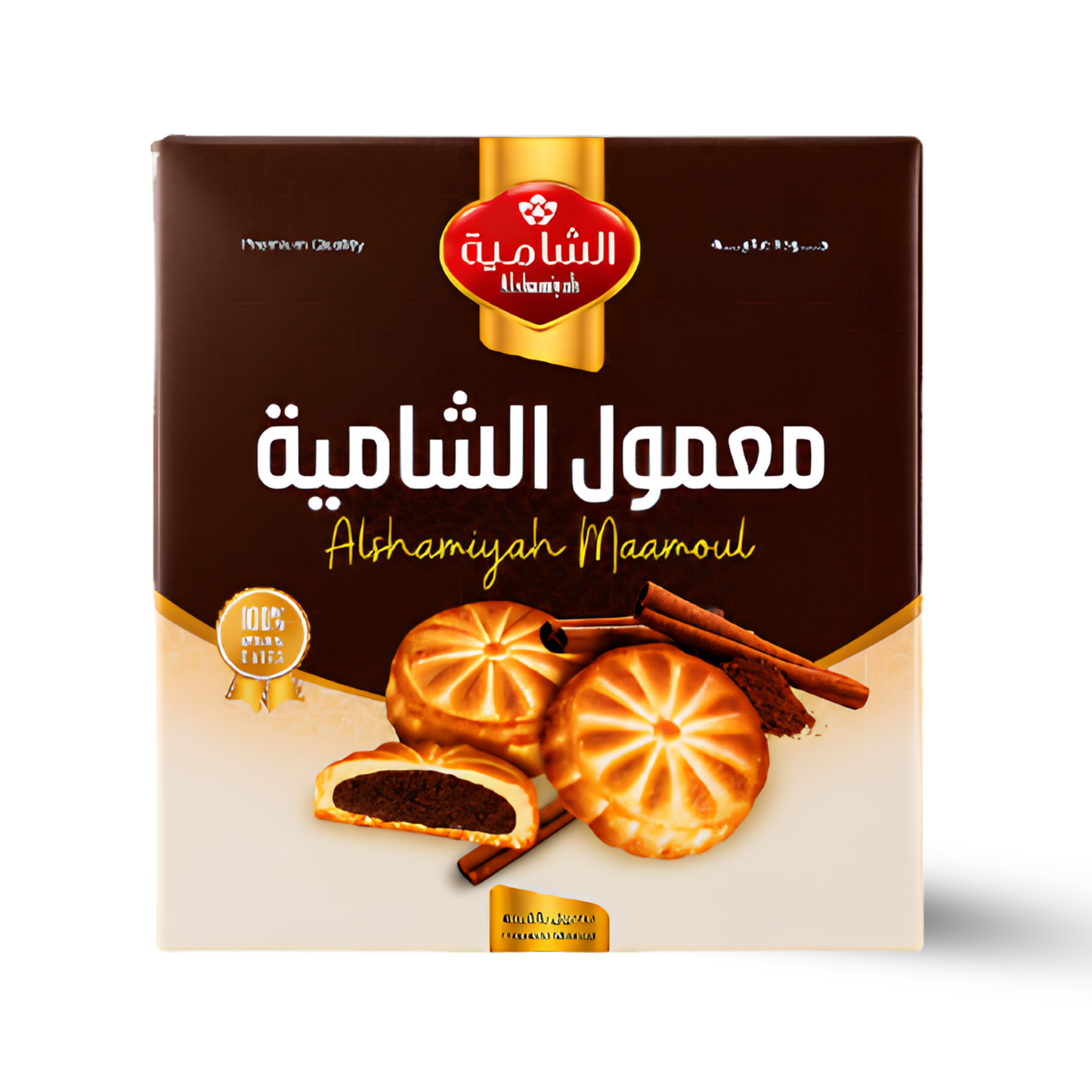 Shamiya Maamoul Cinnamon Date Cookies (Turkey)