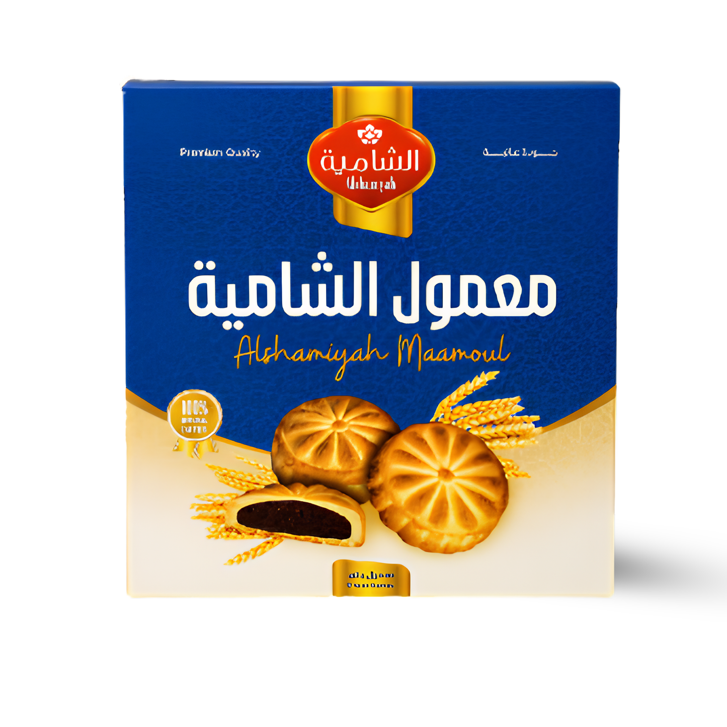 Shamiya Maamoul Wheat Date Cookies (Turkey)