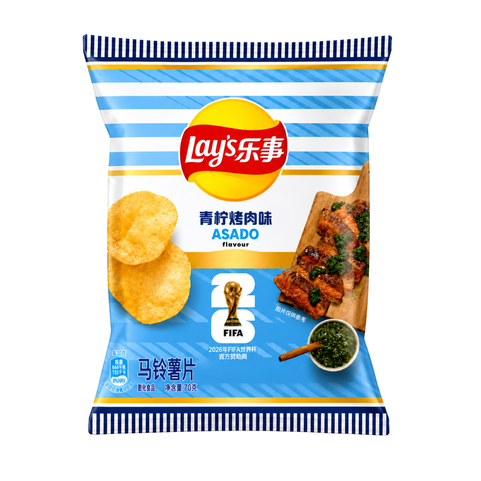 Lays Potato Chips Asado Flavor (China)