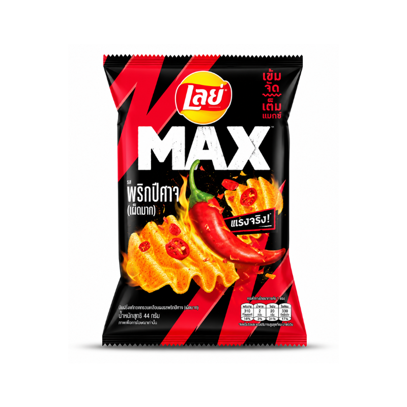 Lays  Max Ghost Pepper(Thailand)