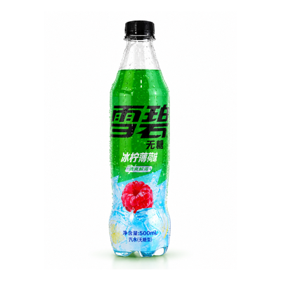 Sprite Raspberry Lemon (China)