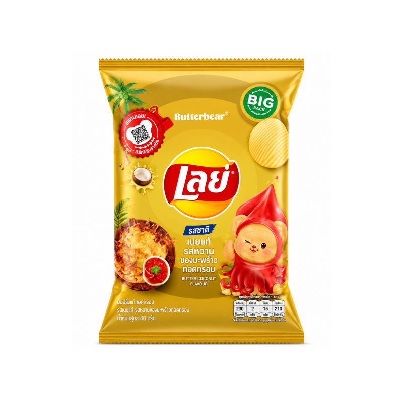 Lays Hot Chili Squid (Thailand)