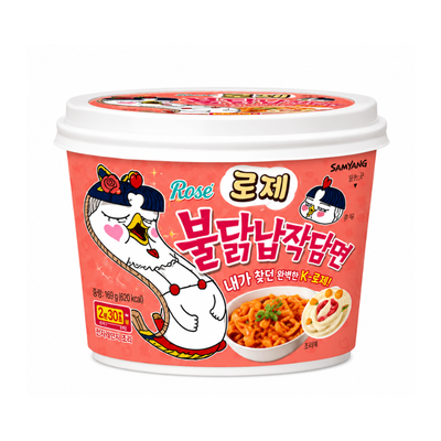 Rose Buldak Hot Chicken Flat Noodle  (South Korea)