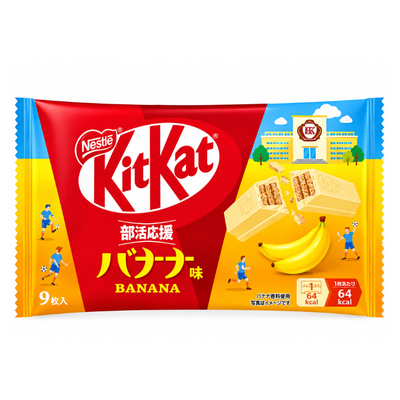 Kitkat Banana (Japan) [105g*14]