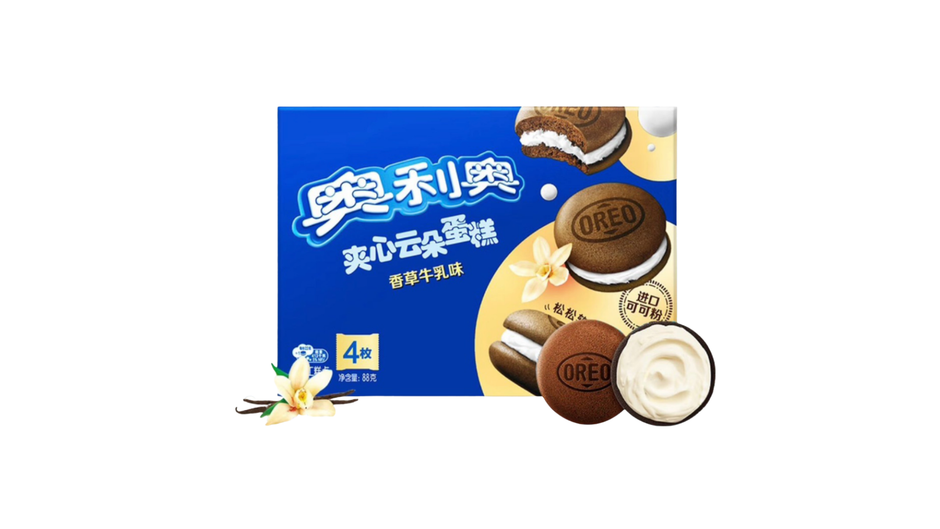 Oreo Cake Milk (China)