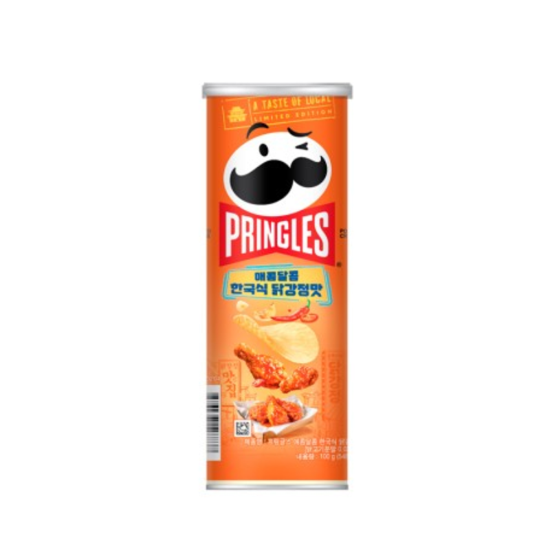 Pringles potato chip can on a white background
